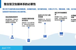 必威体育官方网站地址截图3